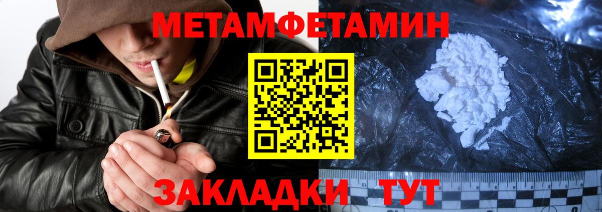 Астрахань  OMG ссылка  Амфетамин  Вход с VPN  Амфетамин  Амфетамин 98% 