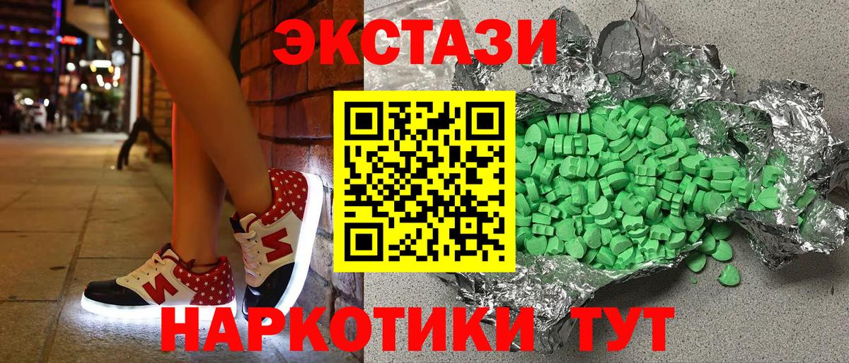 darknet клад  Экстази  ЭКСТАЗИ TESLA  Астрахань  Вход с VPN  Ecstasy louis Vuitton 