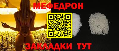 мяу мяу мука Иваново