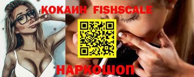 мескалин Ивантеевка