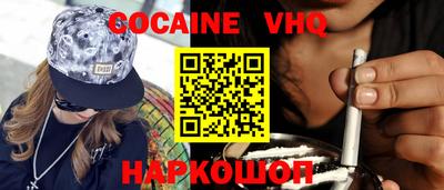 ALPHA-PVP Ижевск