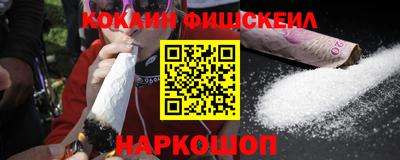мескалин Ивантеевка