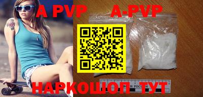 ALPHA-PVP Ижевск