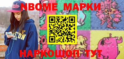 мескалин Ивантеевка
