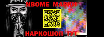 мескалин Ивантеевка