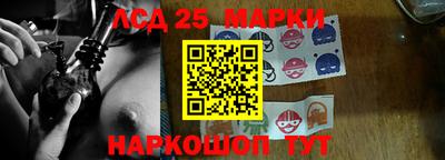 мескалин Ивантеевка