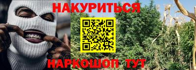 мескалин Ивантеевка