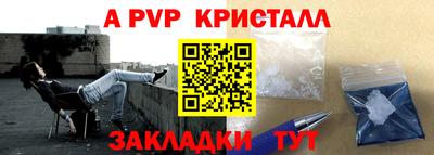 ALPHA-PVP Ижевск