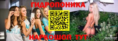 мескалин Ивантеевка