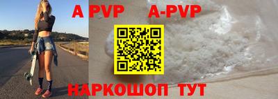 ALPHA-PVP Ижевск