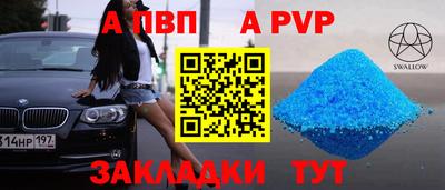 мескалин Ивантеевка