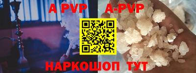 ALPHA-PVP Ижевск