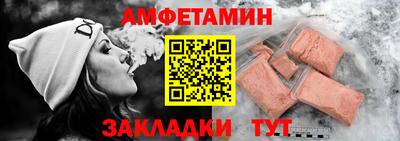 мескалин Ивантеевка