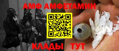 мяу мяу мука Иваново