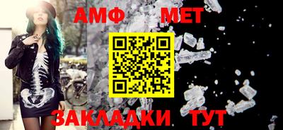 ALPHA-PVP Ижевск
