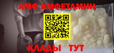 ALPHA-PVP Ижевск