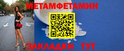 ALPHA-PVP Ижевск