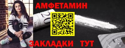 мяу мяу мука Иваново