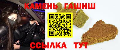 мескалин Ивантеевка
