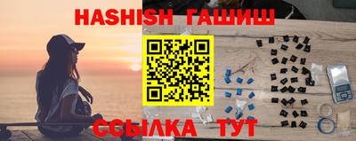 ALPHA-PVP Ижевск
