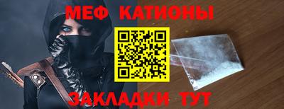 мяу мяу мука Иваново