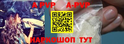 ALPHA-PVP Ижевск