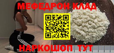 мяу мяу мука Иваново
