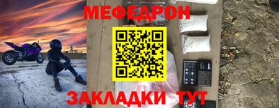мескалин Ивантеевка