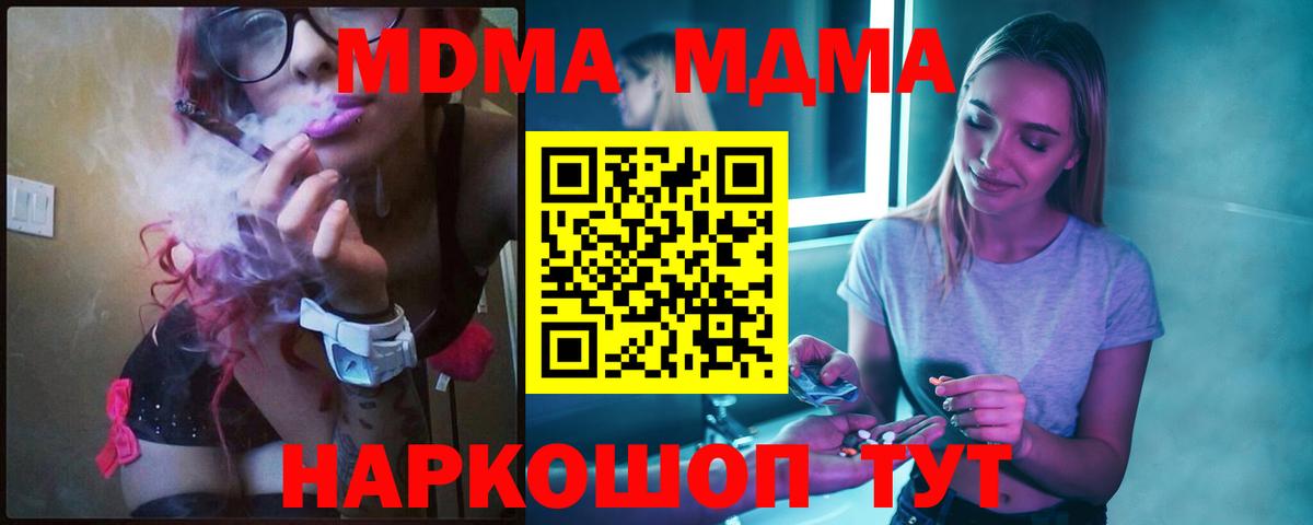КОКАИН  Бошки Шишки  Альфа ПВП СК   Меф МЯУ МЯУ   Астрахань  Вход с VPN 